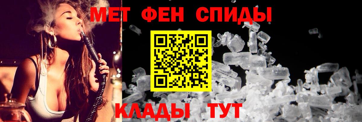 Иркутск  Amphetamine  АМФ  АМФ Розовый  Вход с VPN 