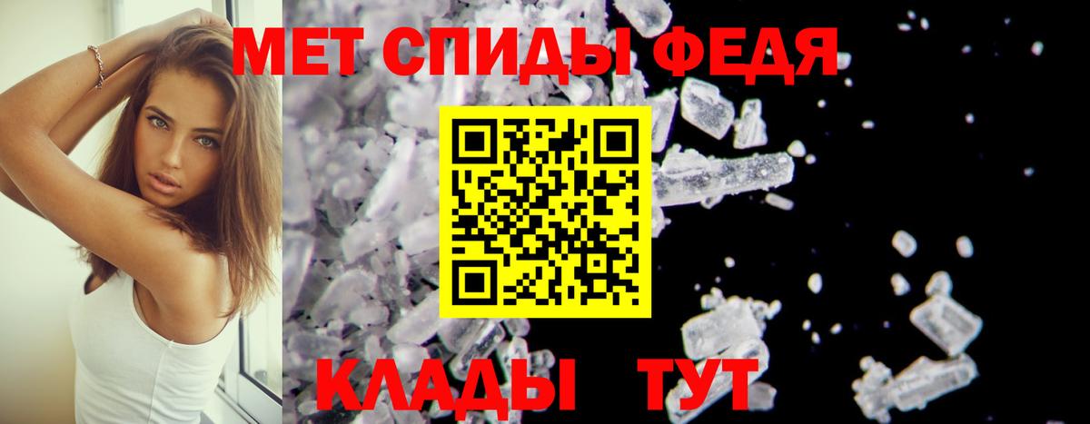 Amphetamine Розовый Иркутск