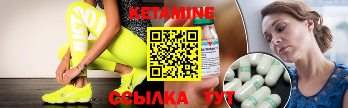 КЕТАМИН ketamine  Кетамин ketamine  Иркутск  Вход с VPN 
