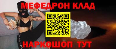 каннабис Волжск