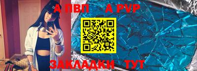 метадон Волжский