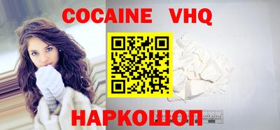 каннабис Волжск