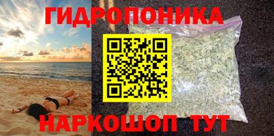 мдма Волгодонск