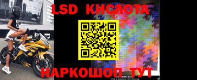 каннабис Волжск
