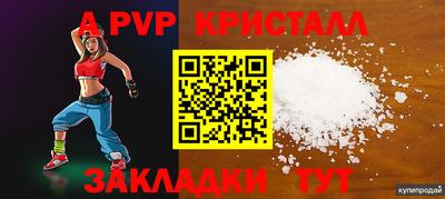 каннабис Волжск