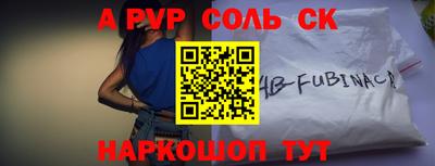 мдма Волгодонск
