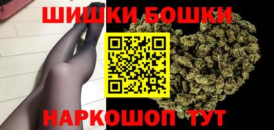 каннабис Волжск