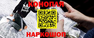 каннабис Волжск