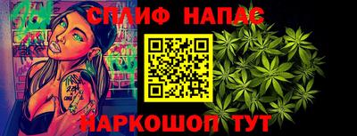 каннабис Волжск