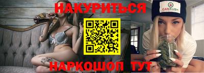 каннабис Волжск