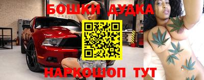 мдма Волгодонск