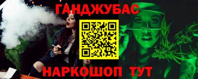 каннабис Волжск
