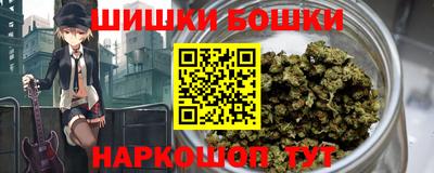 каннабис Волжск