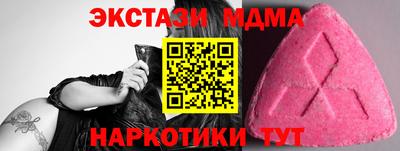 каннабис Волжск