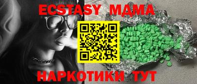 мдма Волгодонск