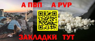 мдма Волгодонск