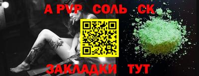 мдма Волгодонск