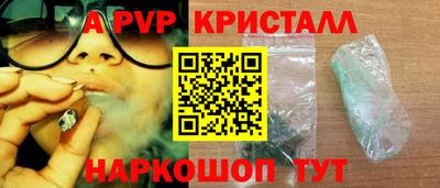 мдма Волгодонск