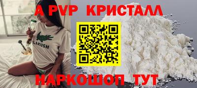 мдма Волгодонск