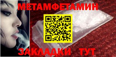 метадон Волжский
