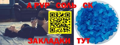 мдма Волгодонск