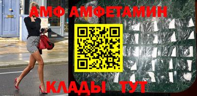 мдма Волгодонск