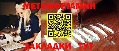 метадон Волжский