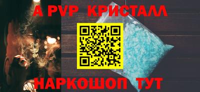 мдма Волгодонск