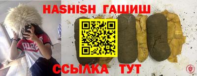 каннабис Волжск