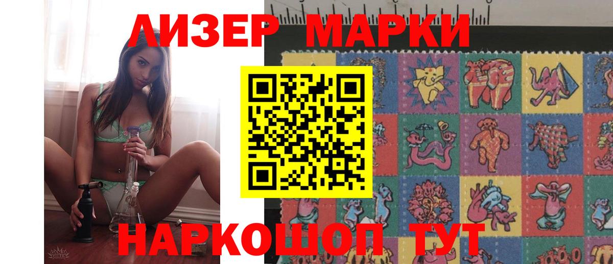 LSD-25 экстази кислота Иркутск