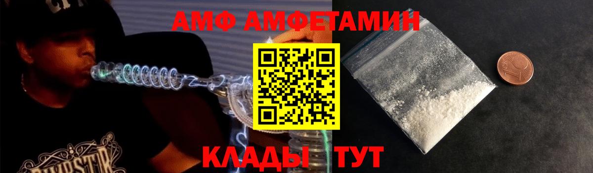 Метамфетамин винт  Метамфетамин  Иркутск  Вход с VPN 