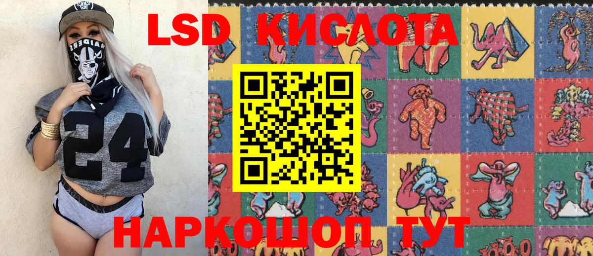 Марки NBOMe 1,8мг Иркутск