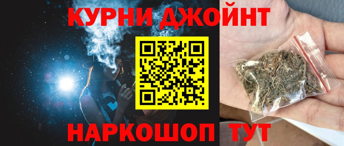 Бошки Шишки тримм Иркутск