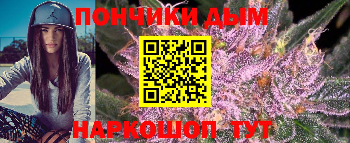 Канабис SATIVA & INDICA  Канабис MAZAR  Вход с VPN  Канабис SATIVA & INDICA  Иркутск  Бошки марихуана OG Kush 